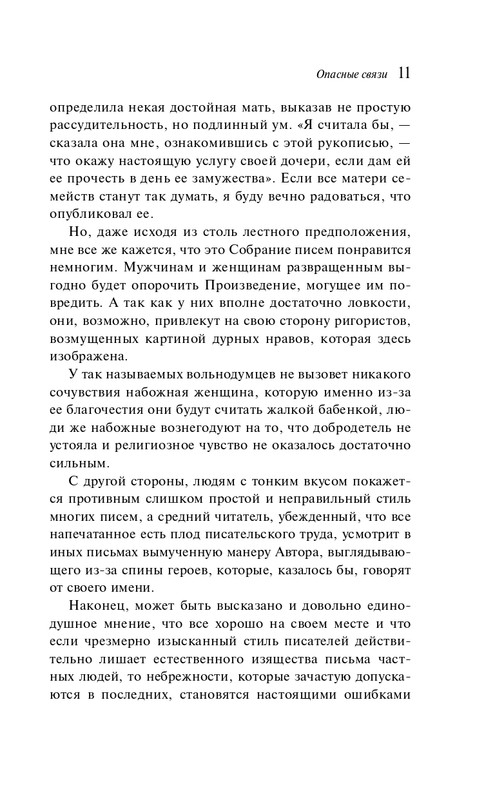 ITD000000001312144-page-0011