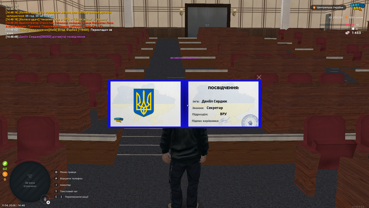 Снимок экрана (1102)