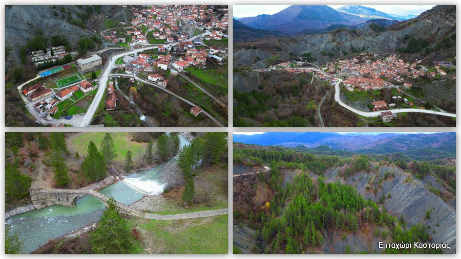 κοζάνη, ειδήσεις, νέα, Πτολεμαΐδα