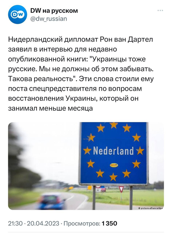 изображение_2023-04-21_124357703