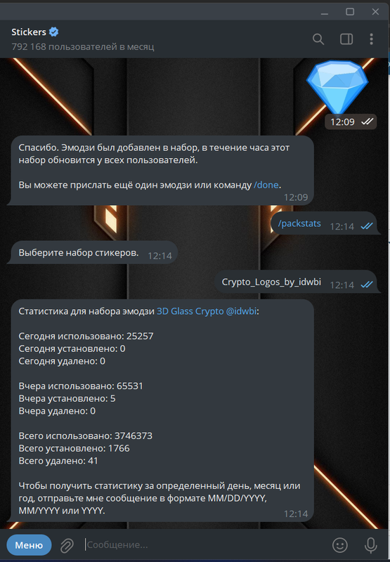 2025-07-29-121820.png