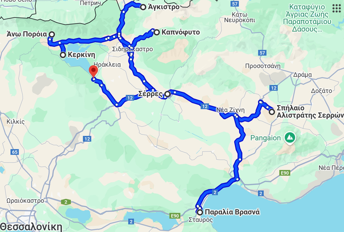 2025 Διακοπές στις Σέρρες