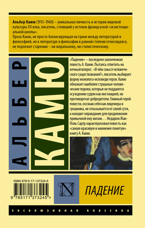 2-cover4