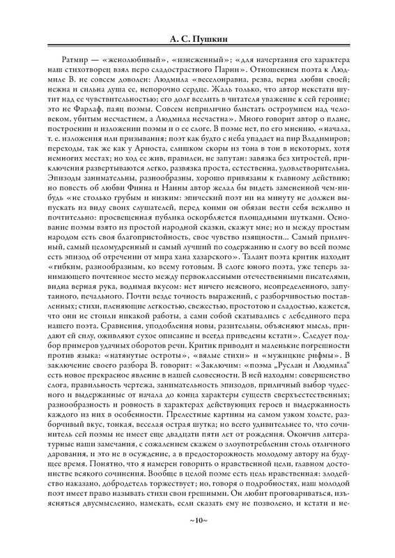 p0011
