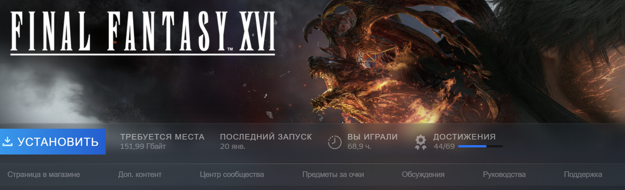 Снимок экрана 2025-03-04 150459