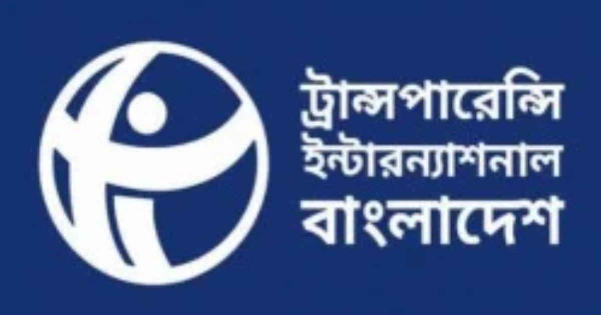 ক্রসফায়ার নিয়ে আইজিপির বক্তব্য ‘বিপজ্জনক বার্তা’, অপসারণের দাবি টিআইবির