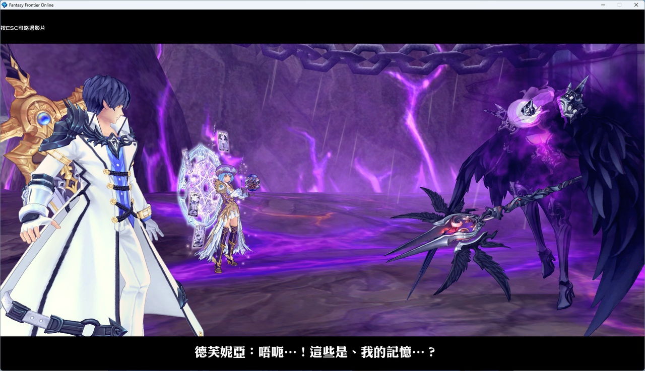 螢幕擷取畫面 2024-07-27 004629