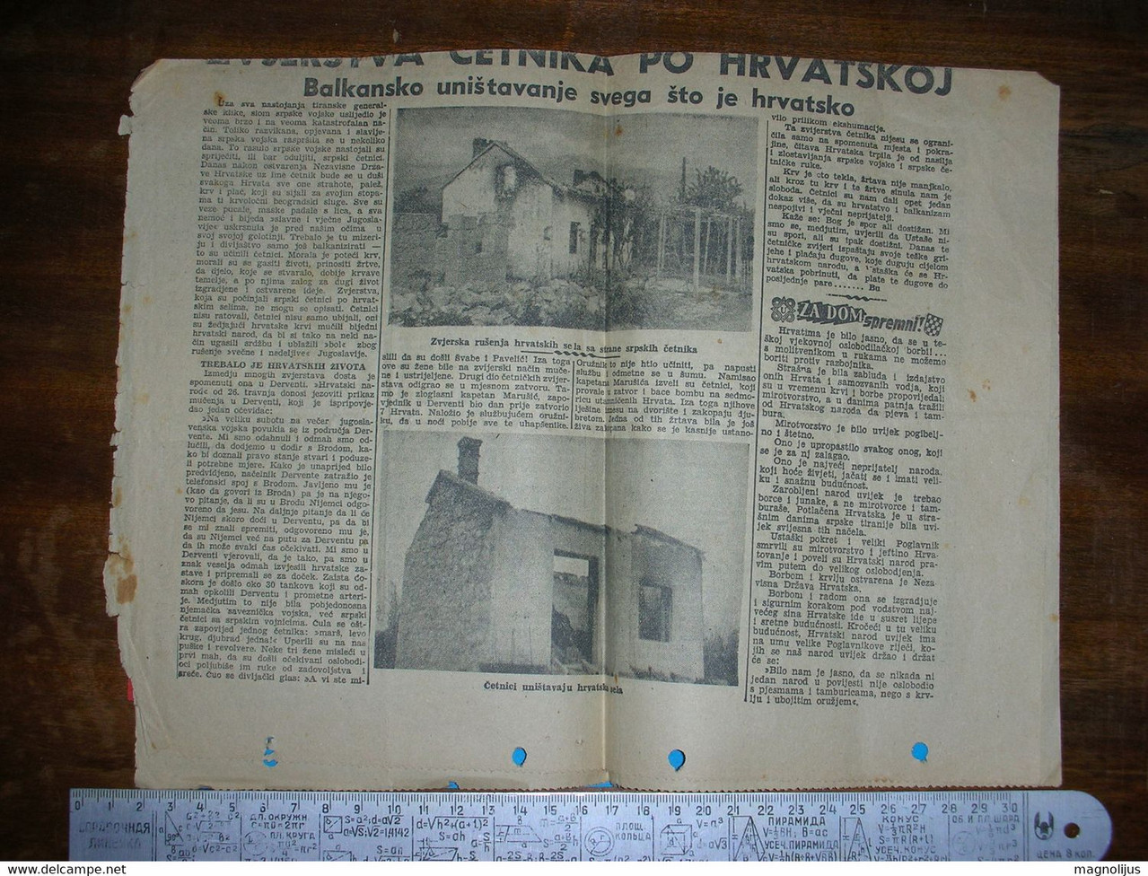 [Слика: 310-003.jpg]