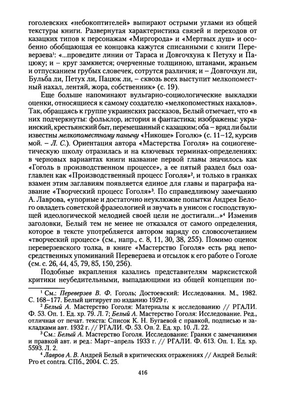 p0418