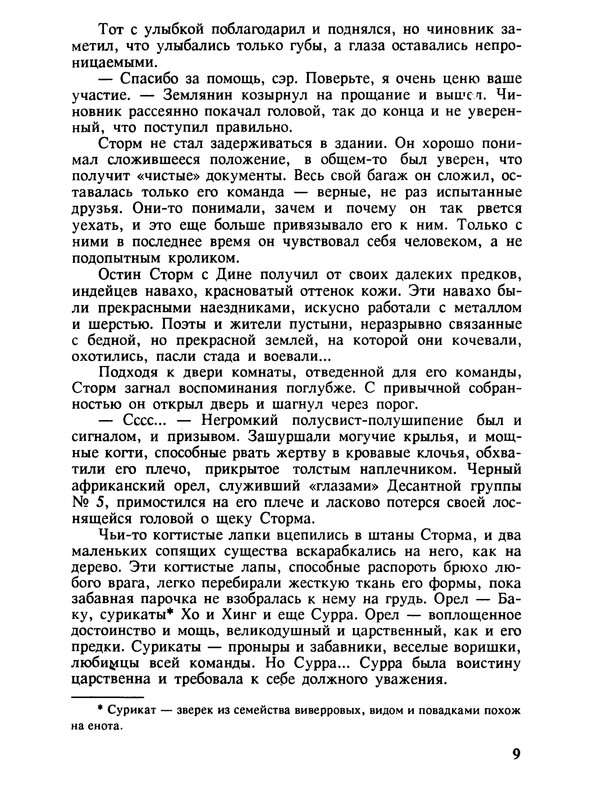 p0013