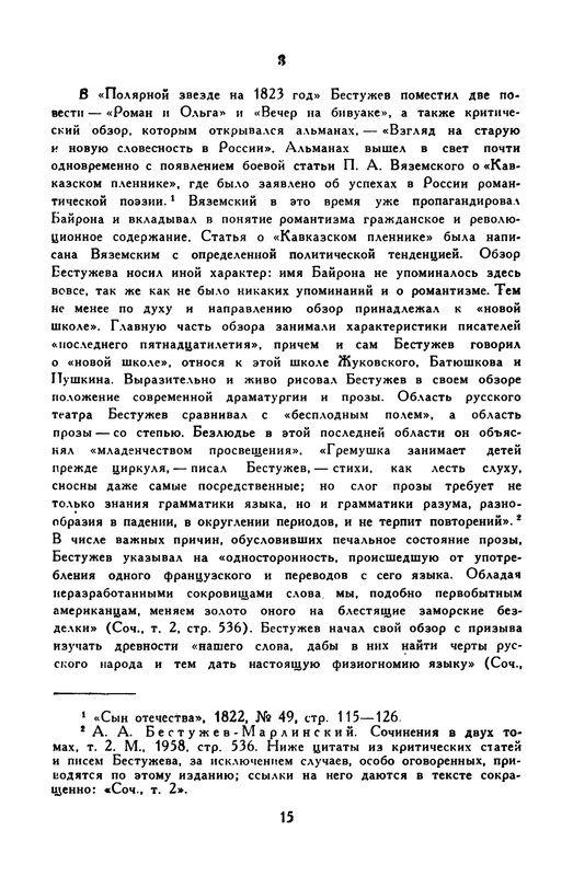 p0018