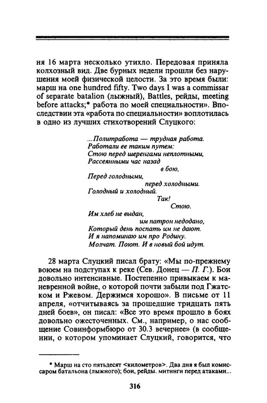 p0038