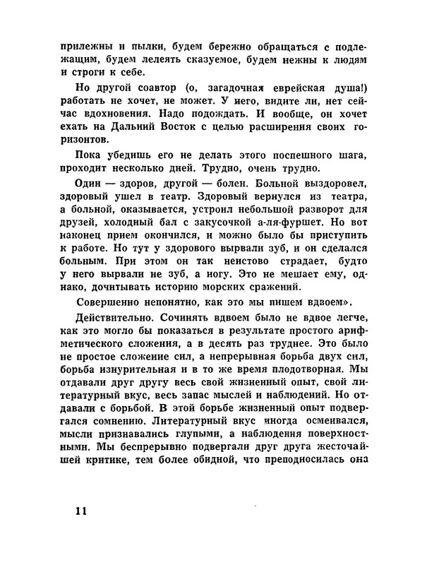p0013