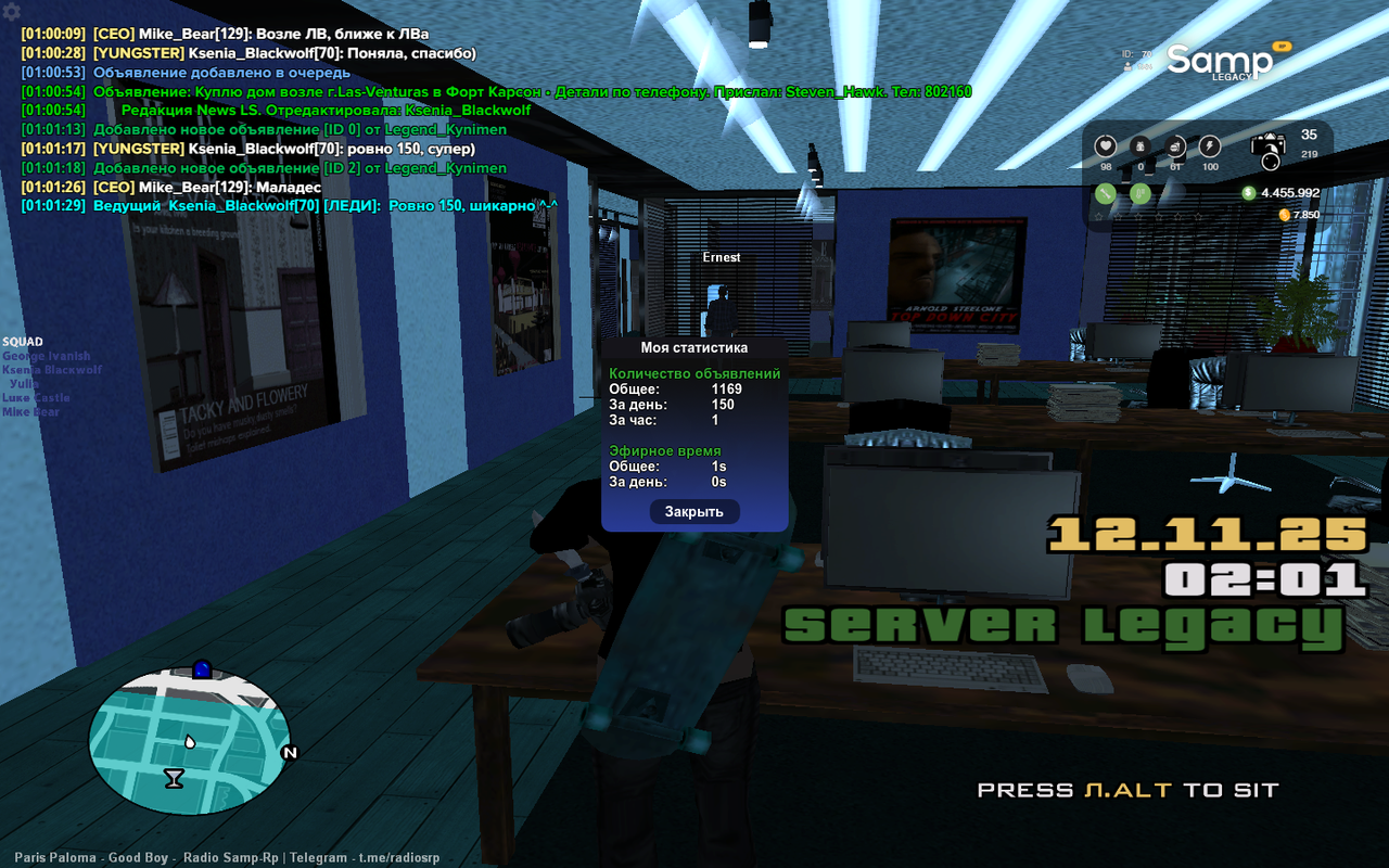 Screenshot 117