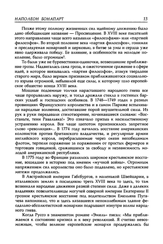 p0014