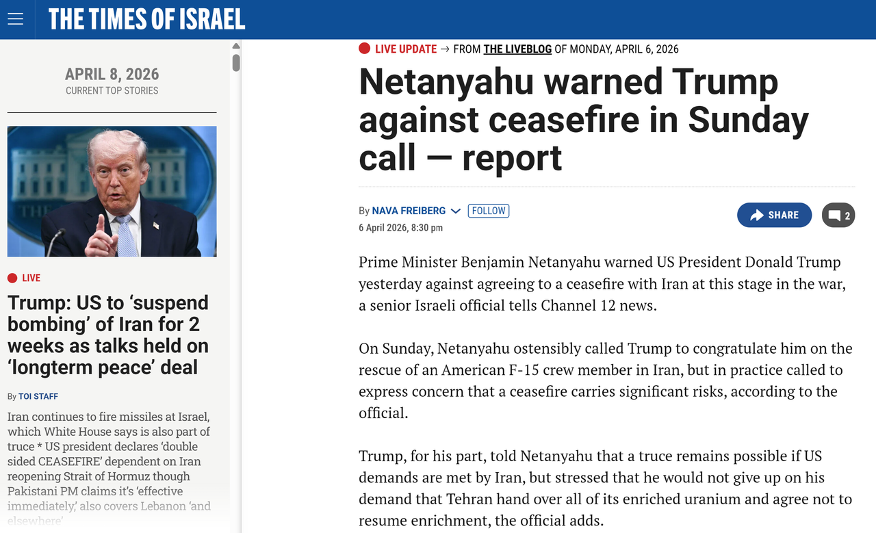 Screenshot 2026 04 07 193703