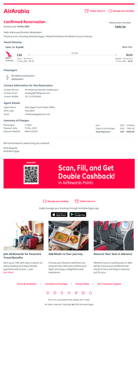 كيان دمياط 5090 7ARC34 (1)