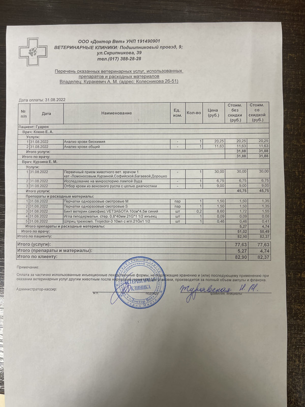 65160BEC-B2D5-48A8-A5DB-9E37711B4D22