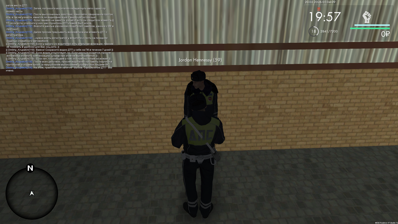 mta screen 2026 02 19 17 04 10