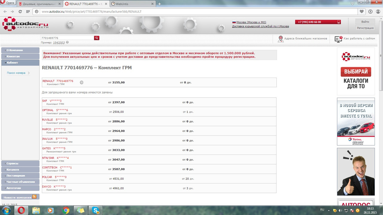 Безымянный