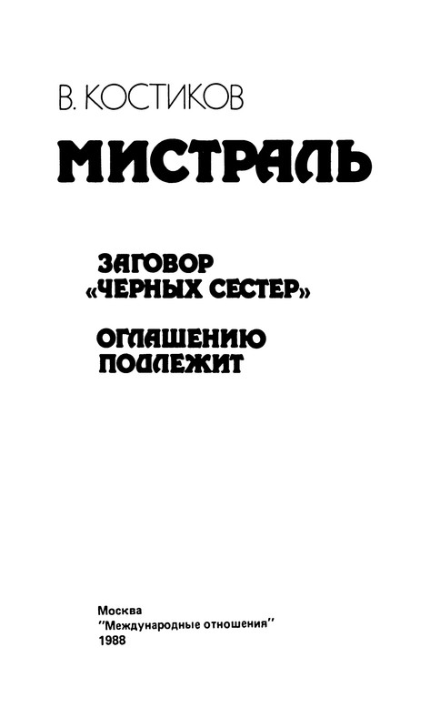 p0002