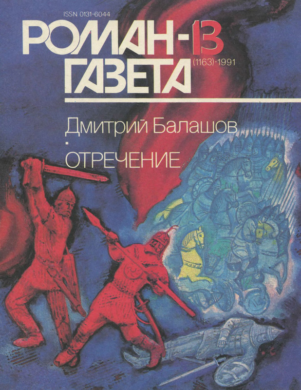 1-p0001