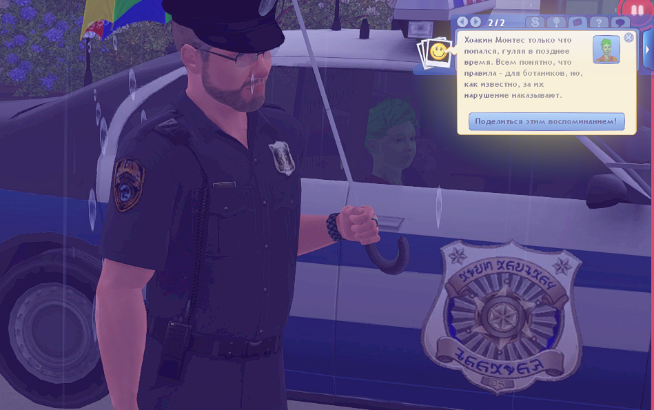 TS3W_2025-01-07_05-01-48.jpg