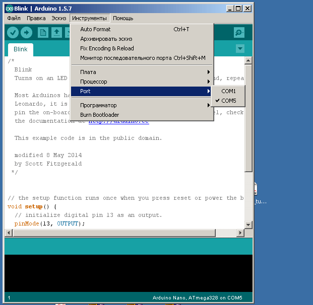arduino_nano_12