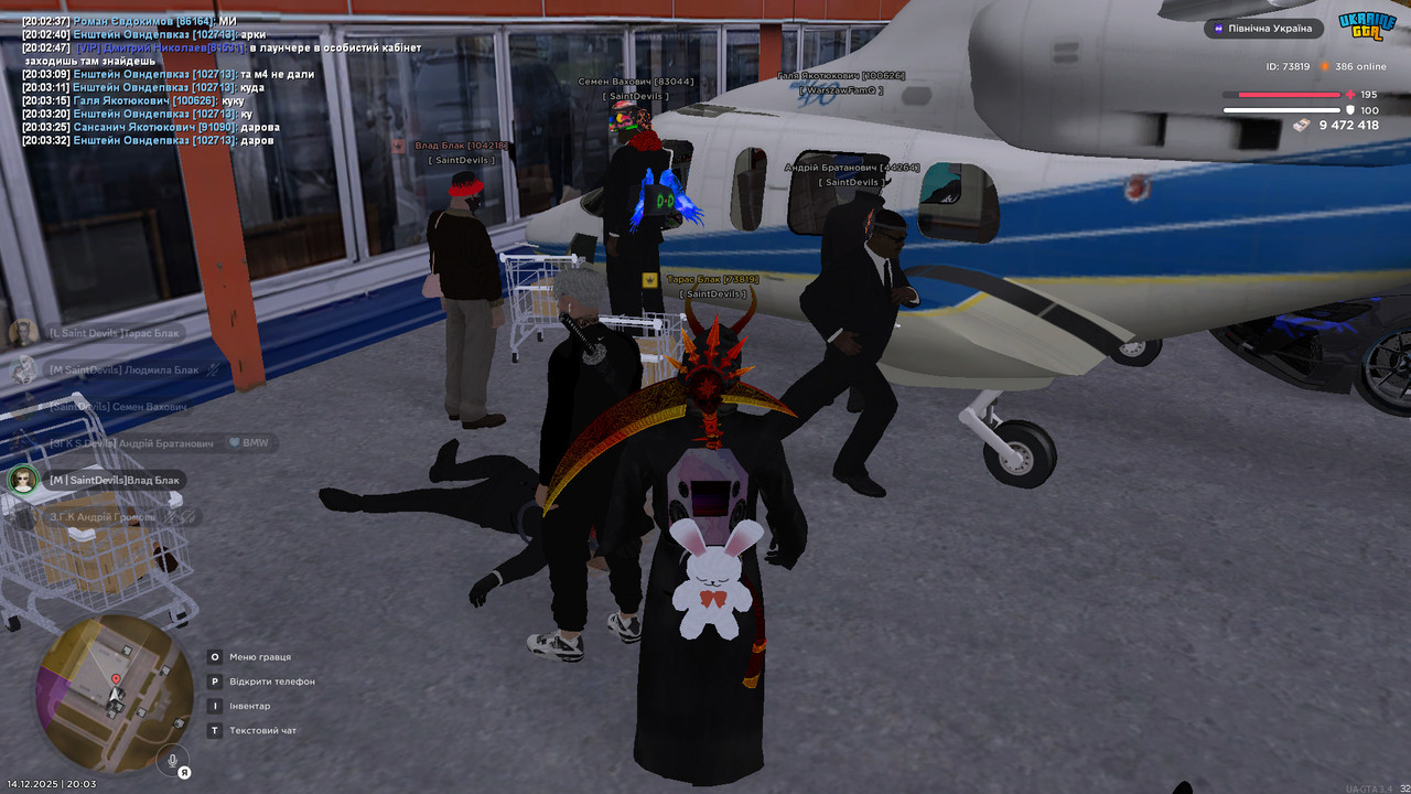 bandicam 2025 12 14 20 03 49 436