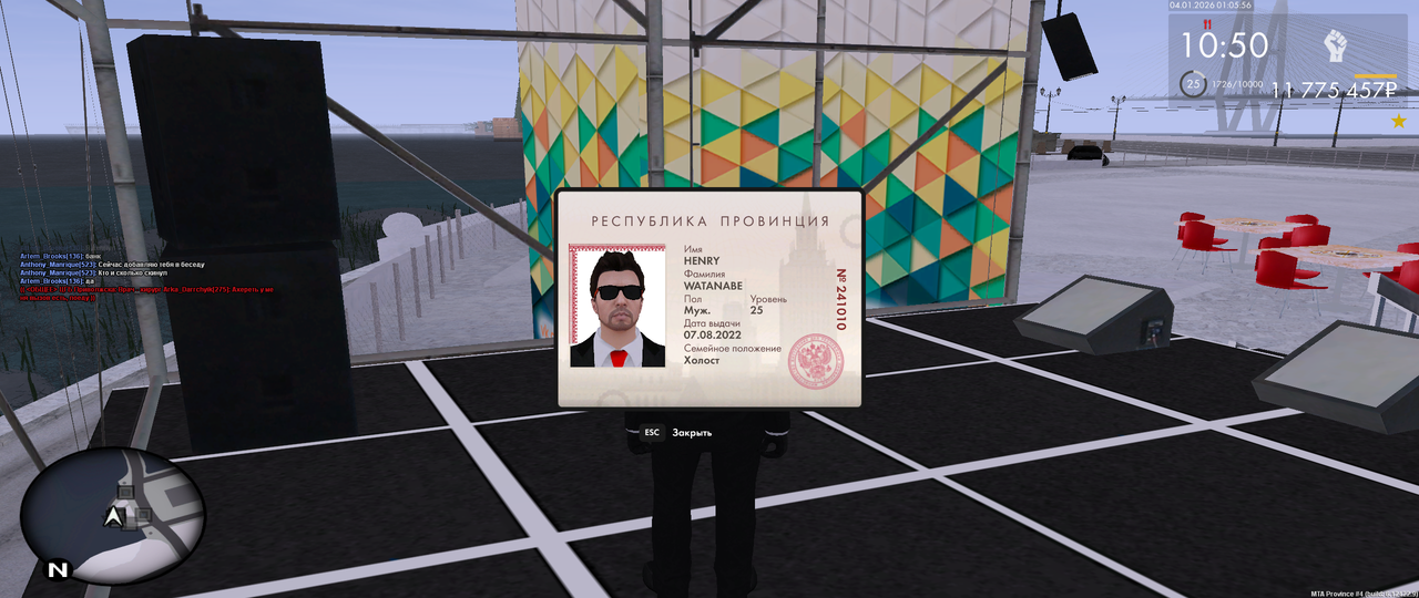 mta screen 2026 01 04 01 04 11