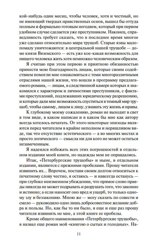 2-page-0009