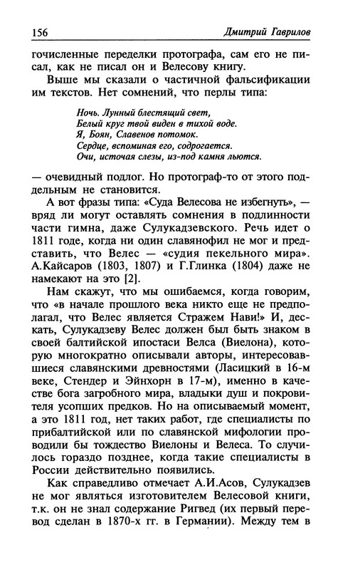 p0151