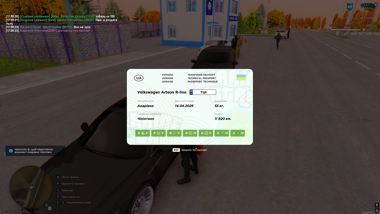 mta-screen_2025-09-14_17-55-25