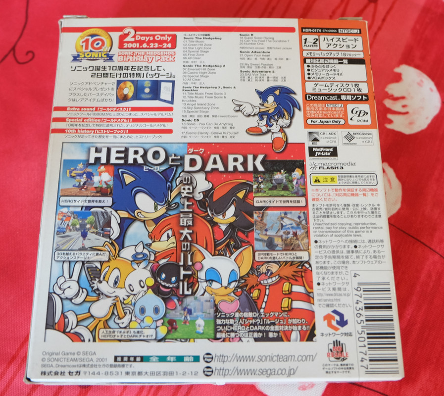 DC_SonicAdventure2Anniversary_02