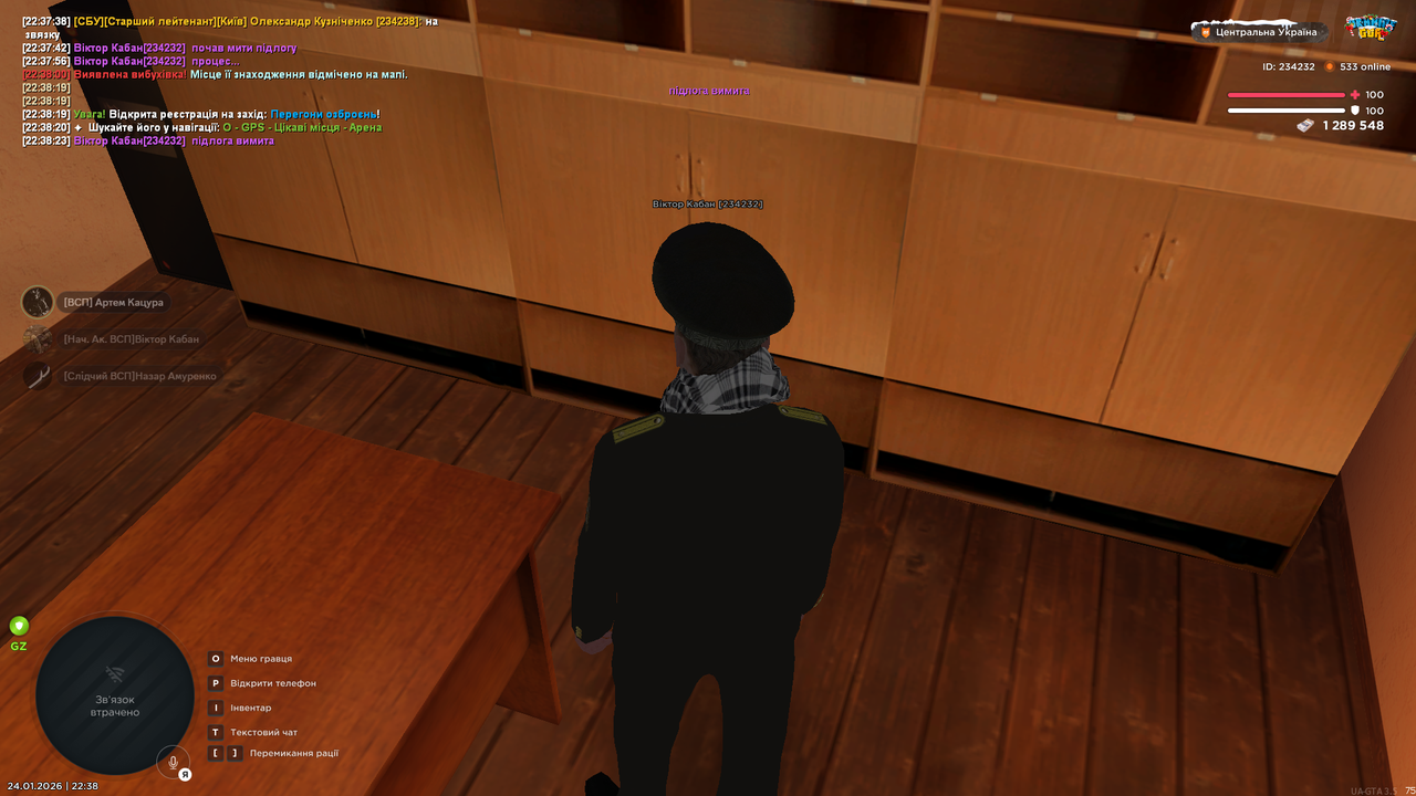 Знімок екрана (514)