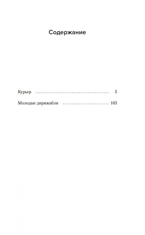 2-page-0019