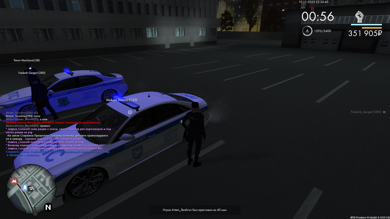 Передача в КПП