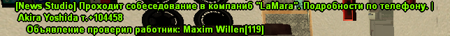 DEBIL.png