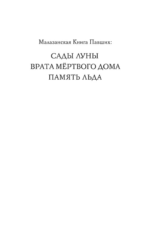 ITD000000000801856-page-0001