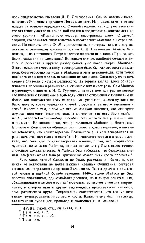 p0016