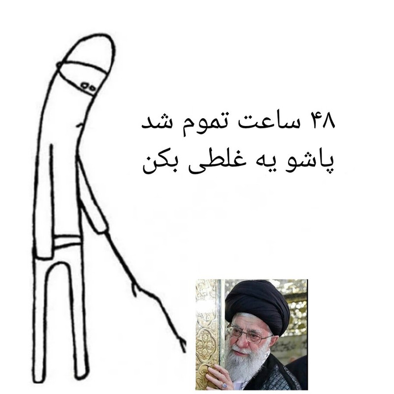 ۲۰۲۴۰۴۰۵_۱۰۰۲۴۴