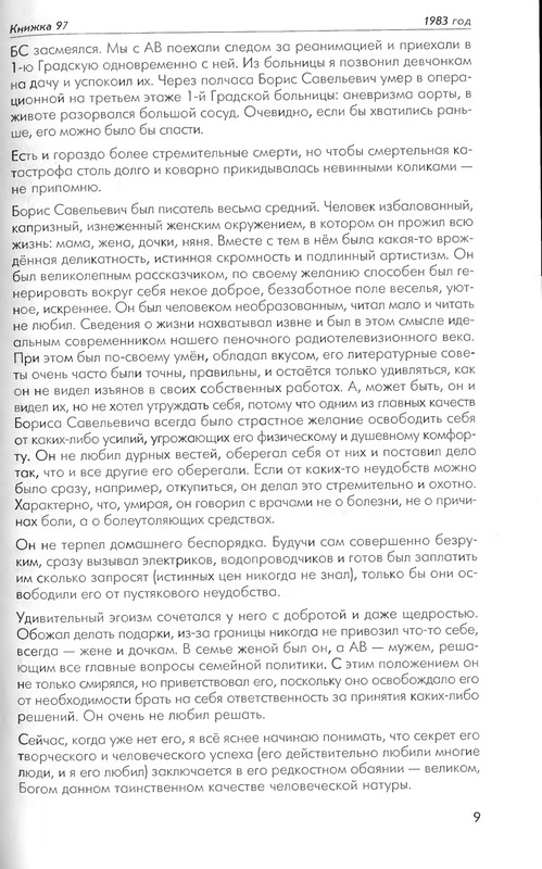 p0010