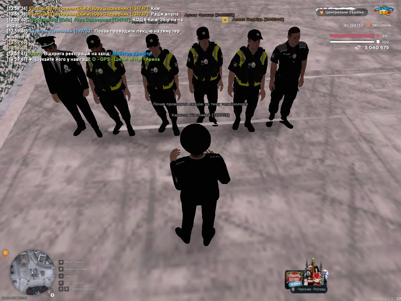 mta screen 2026 01 08 13 59 48