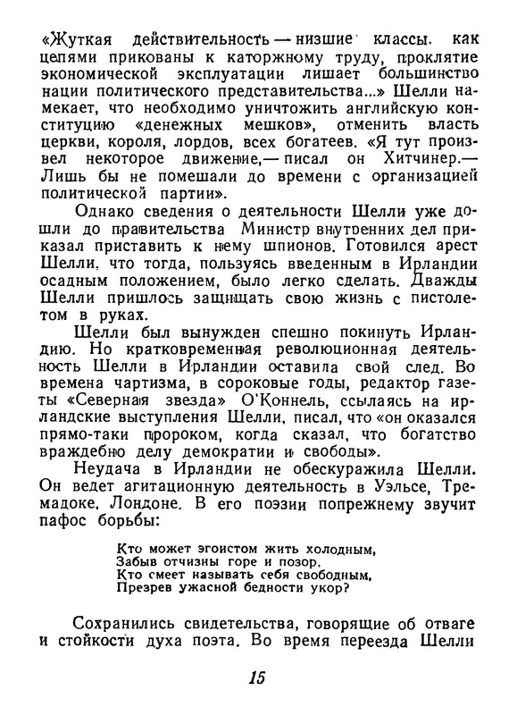 p0016