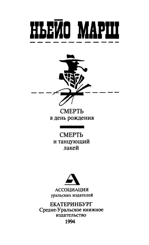 p0002