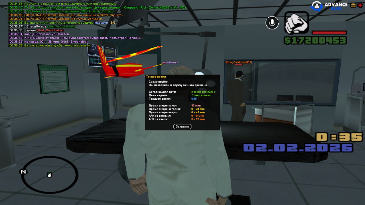 IMG 20260202 185457 823