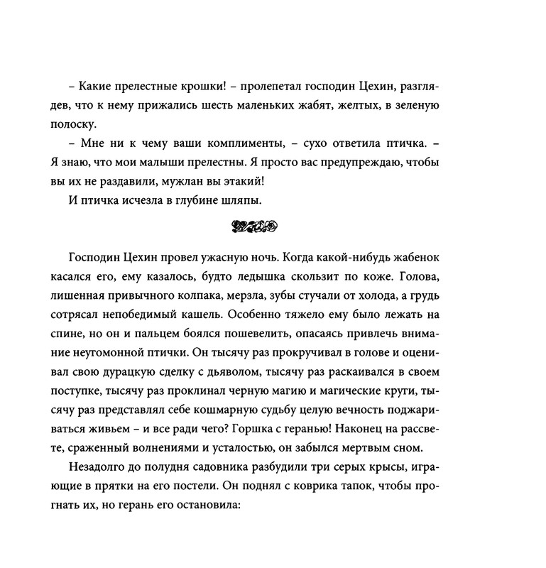page-0072