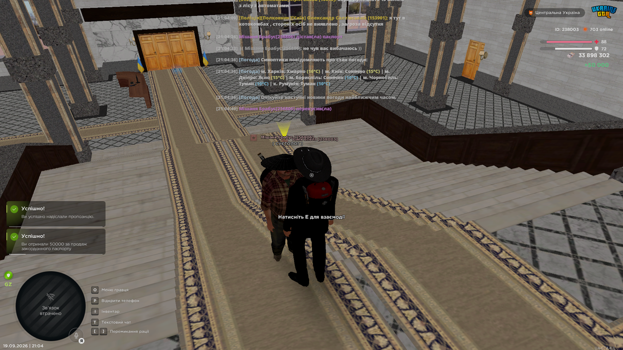 Screenshot 100