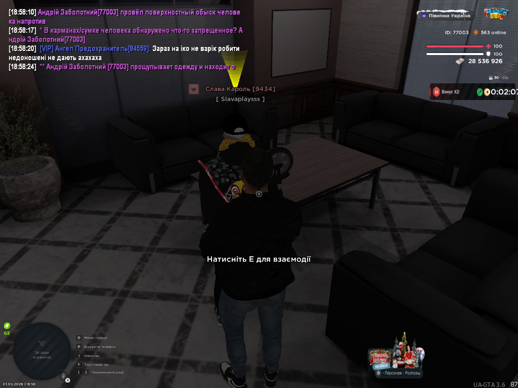 Grand Theft Auto San Andreas Screenshot 2026 03 01 18 58 27 94