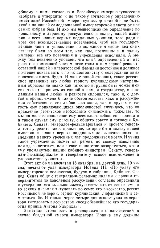 p0011